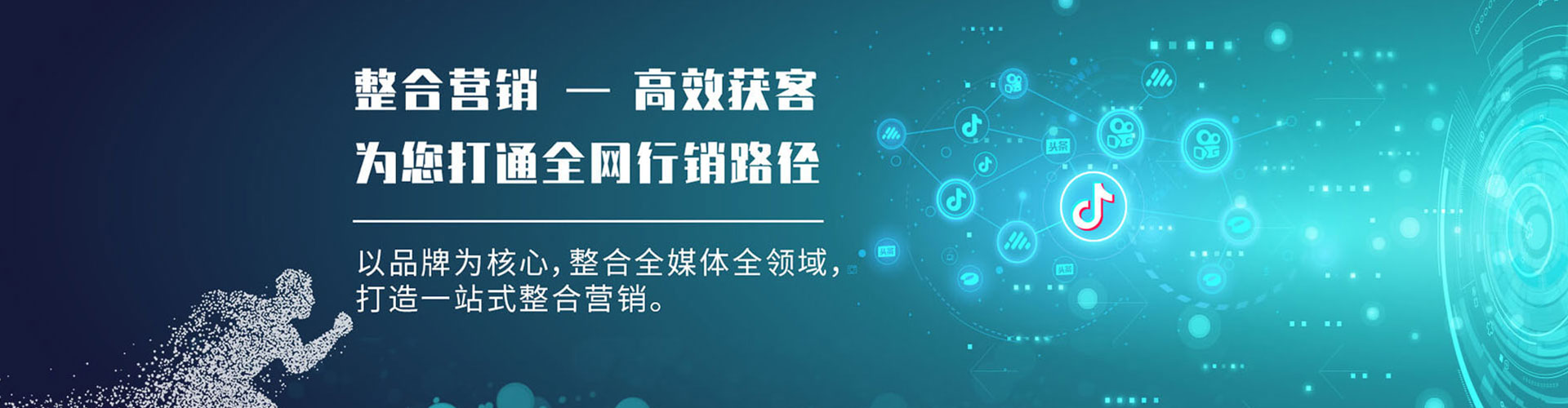德庆百度sem