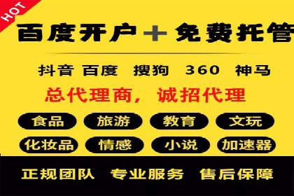 案例解析：SEM运营如何提升网站流量