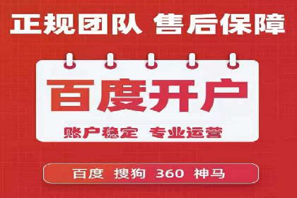 百度推广中的用户行为分析与优化——以一则教育行业案例为例