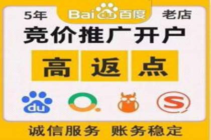 百度短视频广告推广的创意与效果