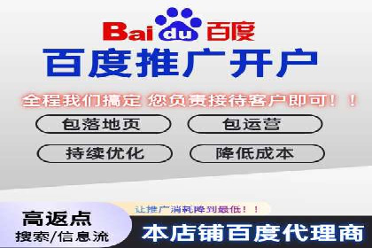 电商直播中的信息流代理策略及成功案例
